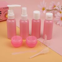 粉色9件套化妆品分装瓶面霜瓶旅行分装瓶喷雾瓶乳液按压瓶空瓶子 粉色9件套