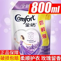金纺衣物柔顺剂护理剂持久留香防去静电香水味留香家庭装非洗衣液 怡神薰衣草 800ml袋装
