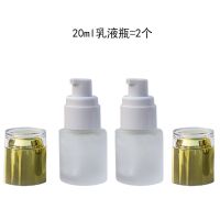 喷雾瓶化妆品分装瓶套装按压乳液瓶护肤品空瓶面霜分装盒磨砂玻璃 乳液瓶2个 20ml