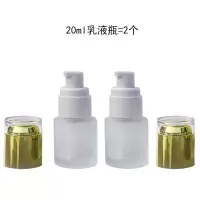 喷雾瓶化妆品分装瓶套装按压乳液瓶护肤品空瓶面霜分装盒磨砂玻璃 乳液瓶2个 20ml