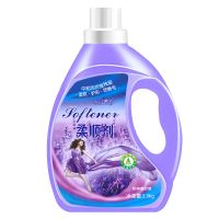 5-10斤柔顺剂持久留香防静电护理剂家庭装薰衣草香特价 2.5kg*1桶5斤装