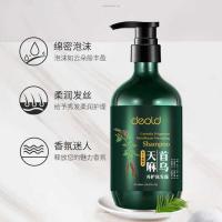 马仔哥严选 天麻首乌滋养洗发水护发乳滋养洗养护四合一套装 抖音同款 原厂直发 [防伪码] 沐浴露500ml一瓶