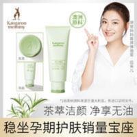 袋鼠妈妈 孕妇洗面奶 孕妇专用洁面乳 天然茶树清痘 孕妇护肤品 袋鼠妈妈 孕妇洗面奶 孕妇专用洁面乳 天然茶树清痘 孕妇
