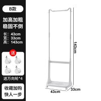 衣架落地立式家用挂衣服架子卧室挂衣架房间收纳晾衣架帽架脏衣篮 加高款衣帽架[热卖推荐]B款