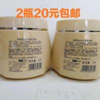 伯爵1000ml焗油膏免蒸两用柔顺精油补水营养发膜,护发素 一瓶