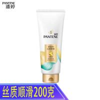 潘婷护发素丝质柔滑精华素乳液修复干枯毛躁女顺滑柔顺 潘婷丝质顺滑 200毫升精华素