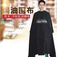 [小二推荐]理发围布披肩烫染发防水焗油不沾发围裙家用剪发工具 黑色围布120*140一条