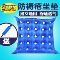 臀部防压轮椅坐垫方形褥疮垫九孔气垫充气椅子老人坐垫卧床护理 方垫45X45cm