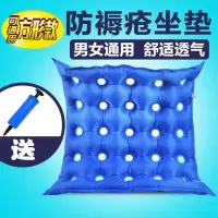 臀部防压轮椅坐垫方形褥疮垫九孔气垫充气椅子老人坐垫卧床护理 方垫45X45cm