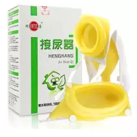 接尿器男女士专用中老年乳胶透气接尿器尿失禁卧床带管尿袋集尿袋 塑胶男用款