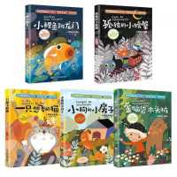正版二年级必读课外书全套小鲤鱼跳龙门一只想飞的猫小狗的房子 二年级上册必读(全5册)
