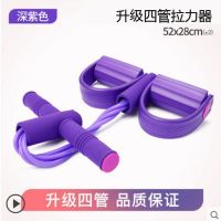 脚蹬拉力神器减肥瘦肚子仰卧起坐辅助女健身瑜伽器材家用普拉提绳 拉力器 深紫色 特惠