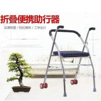 老年人助行器多功能助步器代步车带轮带座推椅轮座四角拐杖折叠