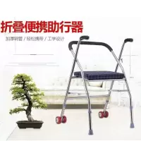 老年人助行器多功能助步器代步车带轮带座推椅轮座四角拐杖折叠