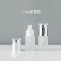 高档玻璃喷雾瓶按压式小样空瓶子爽肤化妆水乳液护肤品旅行分装瓶 30ml喷雾瓶1个装