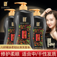 蒂花之秀洗发水精油修护洗发露 护发素沐浴露焗油膏润发护发精油 一分钟焗油膏225ml