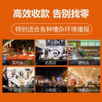 收款到账语音提示器支付宝二维码音响收钱播报器无线蓝牙小音箱 [语音播报 ]白色 标准款-不带充电线