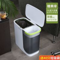 佳帮手垃圾桶带盖子滤茶桶茶台过滤排水废水桶家用茶具客厅塑料桶 佳帮手专利设计[-售后无忧] [抹茶绿]垃圾桶+滤茶水