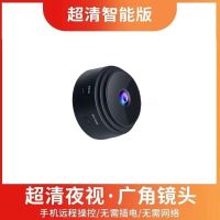 无线智能监控器超高清家用wifi监控摄像头手机远程室内网络摄像机 裸机[标清画质无配件无卡] [黑]免插电内置电池+无网