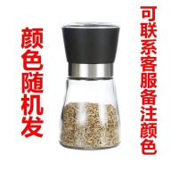 [送胡椒]304不锈钢手动黑白胡椒研磨器花椒芝麻孜然磨粉调料瓶 矮款(PP盖)1个 [单瓶不送胡椒]