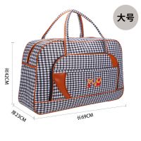 超大容量旅行包特大号行李袋轻便简约女手提装衣服打工结实行李包 黑白双拼小方格 小号（长46*宽17*高29）