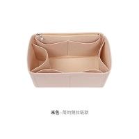 适用COACH蔻驰Central托特包中包收纳整理妈咪内胆包撑型内衬内袋 蔻驰单面米色侧拉链款底长30cm