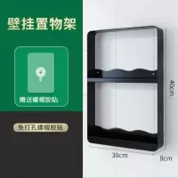 浴室置物架梳妆架免打孔洗漱台化妆品护肤品香水收纳架壁挂式 30*40博雅黑