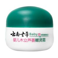 云南七草婴儿木立芦荟皴灵霜宝宝面霜擦脸防皴滋养保湿霜秋冬必备 1瓶芦荟皴灵霜[送礼品]