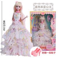 叶罗丽娃娃罗丽仙子29cm冰公主孔雀芭比娃娃关节娃娃女孩玩具 29厘米/波西米亚(1衣1鞋无支架) 官方正版(防伪可查)
