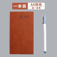 记账本家庭多功能收入支出生意手账本出入明细账懒人学生现金账本 A6棕色送一支笔