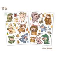 meatball肉球胶带整卷春天的故事日常迷信pet日付2好好吃饭小情绪 特典两张