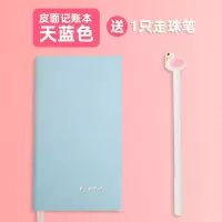 记帐本家庭现金迷你日记账本明细账本懒人记账本收支簿家用手帐本 A6/1本/晴空蓝
