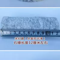 家用中大号石臼捣蒜臼大理石青石捣蒜器石头蒜臼 1个捣锤