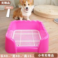 狗厕所泰迪大号大中小型犬自动宠物狗狗用品尿盆拉屎便盆清理冲水 加厚粉小-基础套餐仅送立柱