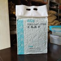 新疆豆腐猫砂实惠大包装40斤猫舍专用原味绿茶水蜜桃猫砂2斤 二代2.0豆腐猫砂原味 混合砂试用2斤买2件发5.8斤