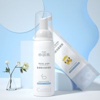 小浣熊儿童洗面奶女氨基酸洁面乳男孩6-12岁以上小学生泡沫型洗脸 洁面慕思90ml+湿巾10抽