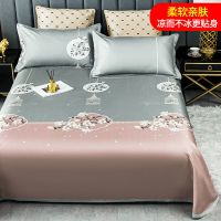 南方生活可机洗凉席冰丝席子1.8米2米折叠三件套1.5m床0.9m二件套 梦回唐朝【包含枕套】 1.5床230x245c