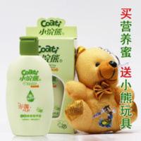 小浣熊儿童蜂蜜营养蜜100g 蜂蜜精华橄榄油精华婴儿宝宝擦脸乳液 小浣熊儿童蜂蜜营养蜜100g 蜂蜜精华橄榄油精华婴儿宝