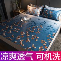 冰丝凉席可机洗水洗1.5 1.8三件套单人宿舍双人家用床席学生0.9米 袅娜桃夭 90*200cm床席[送1只枕套]
