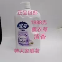 滋采珍珠沐浴宝薰衣草滋养沐浴露健康呵护滋养肌肤男女适用1888g 滋采珍珠沐浴宝薰衣草滋养沐浴露健康呵护滋养肌肤男女适用