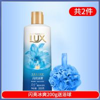 力士夏季清凉香氛沐浴露液闪亮冰爽香水持久留香女男士洗澡家庭装 闪亮冰爽200g送浴球