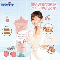 青蛙王子儿童洗发水儿6 12岁女孩宝宝专用洗发沐浴露樱桃味护发素 倍润优护纤柔润手霜65g 女童专用(3-14岁)