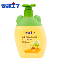 青蛙王子儿童洗发沐浴二合一男孩女孩小孩洗发水沐浴露无硅油 滋养洗发露260ml