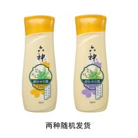 六神沐浴露180ml/450ml艾叶健肤沐浴液冰凉超爽沐浴乳多种选 200ml 艾叶健肤