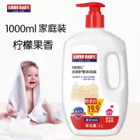 利贝婴儿沐浴露新生婴幼儿童沐浴露宝宝洗沐用品沐浴乳家庭装1L 1瓶