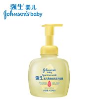 强生婴儿沐浴露400ml 柔泡型洗发沐浴露二合一儿童宝宝洗发水 400ml*1瓶