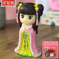 儿童塘胶娃娃彩绘涂色存钱罐画画手工diy非石膏娃娃地摊玩具批发 公主S050[送彩钻+颜料]