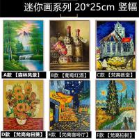 手绘小油画客厅卧室玄关装饰画电表箱手工挂画背景墙面壁画梵高 [特价]迷你小画 竖 20*25cm A款 带框