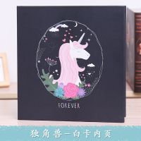 diy相册本纪念册粘贴式创意情侣记录恋爱手绘生日礼物送男友 独角兽-白色内页 20页40面