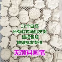 论斤选款12个/石膏娃娃白坯儿童涂色diy涂鸦玩具送颜料摆地摊批发 只要白坯12个/件 无颜料画笔调色盘 不带调色盘